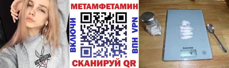 АМФ Розовый  Южноуральск 