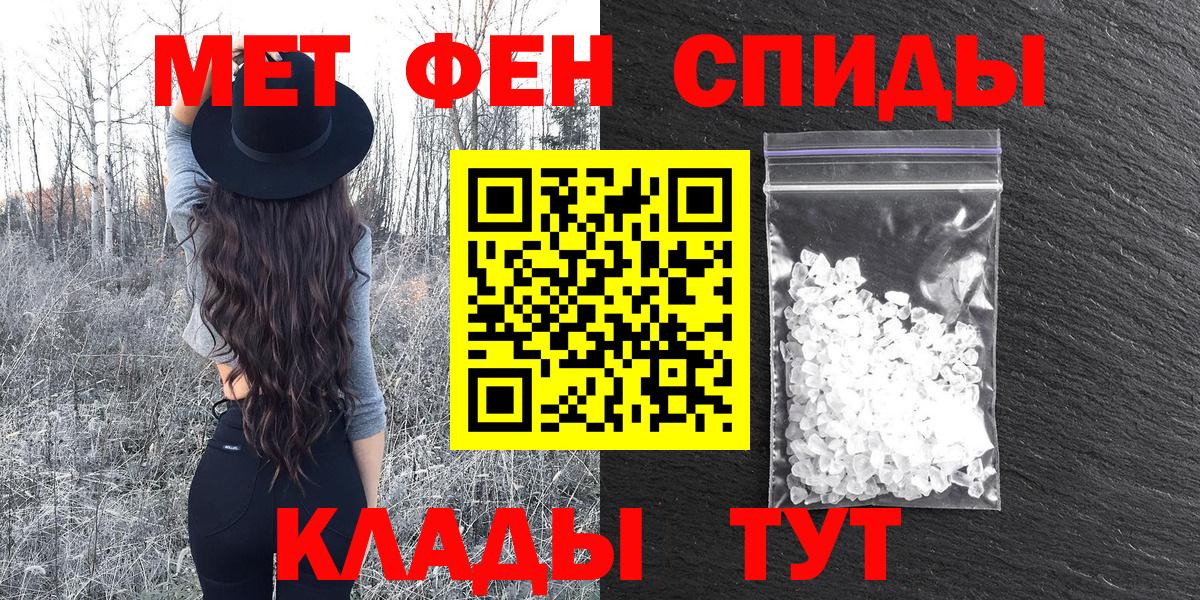 Amphetamine  Amphetamine 97%  Amphetamine  Вход с VPN  Южноуральск 