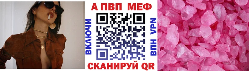 сколько стоит  мега ссылки  Alpha PVP мука  Южноуральск 