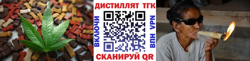 Печенье с ТГК конопля  Южноуральск 