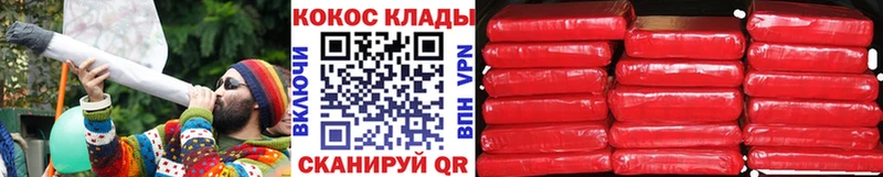 COCAIN VHQ  OMG ссылки  Южноуральск 