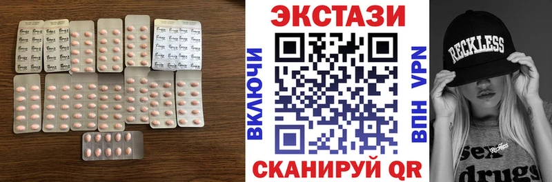хочу маркетплейс официальный сайт Экстази mix Южноуральск