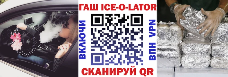 MEGA tor  Южноуральск  ГАШ гарик  наркошоп 