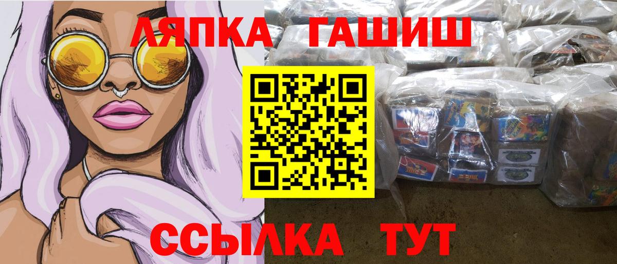 ГАШИШ 40% ТГК Южноуральск