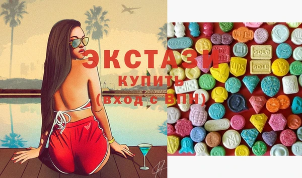 таблы Заводоуковск