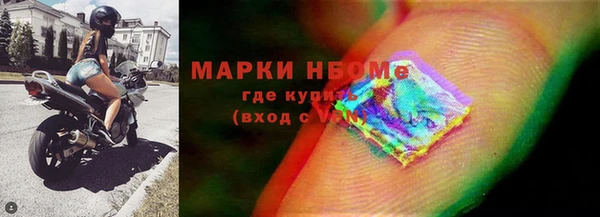 кристаллы Заволжск