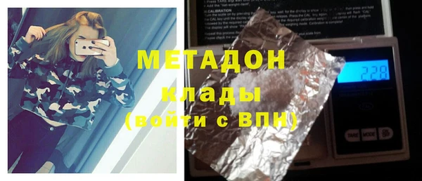 мефедрон Заволжье