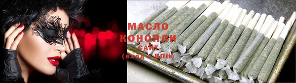мефедрон Заволжье