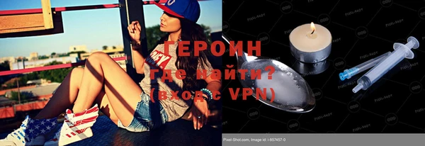 мефедрон Заволжье