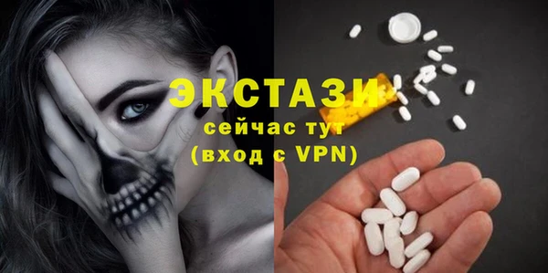 мефедрон Заволжье