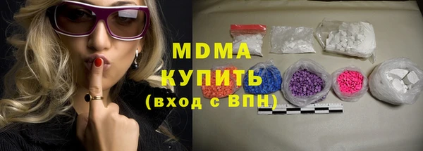 кристаллы Заволжск