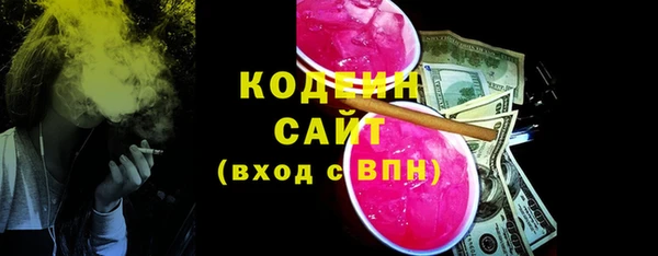 таблы Заводоуковск