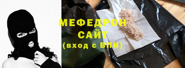 мефедрон Заволжье