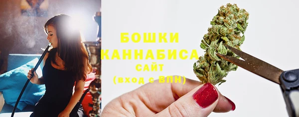 мефедрон Заволжье