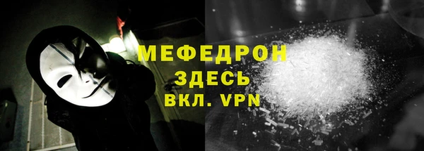 таблы Заводоуковск