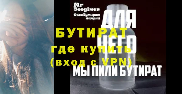 мефедрон Заволжье