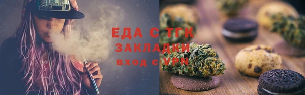 мефедрон Заволжье
