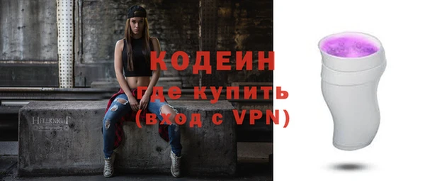 мефедрон Заволжье