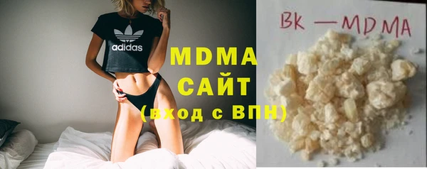 мефедрон Заволжье