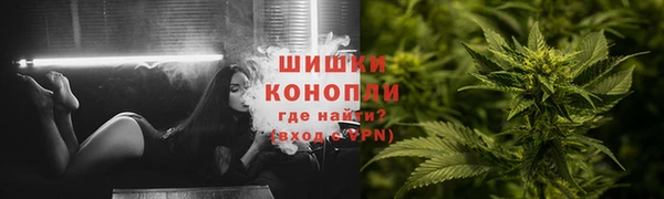 кристаллы Заволжск