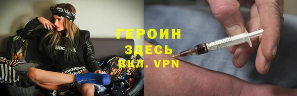 кристаллы Заволжск