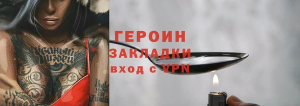 таблы Заводоуковск