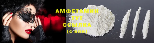 кристаллы Заволжск
