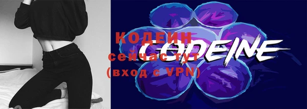 кристаллы Заволжск