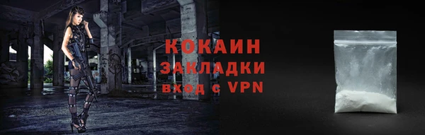 кристаллы Заволжск
