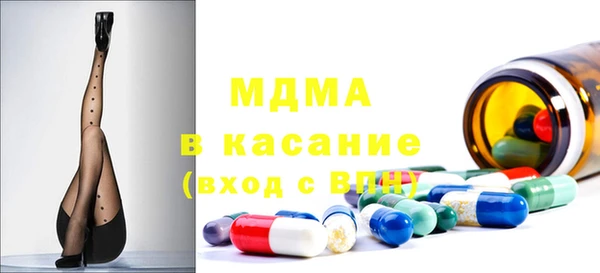 таблы Заводоуковск
