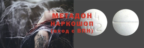 мефедрон Заволжье