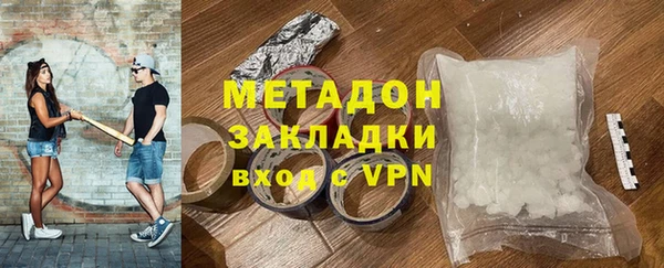 мефедрон Заволжье