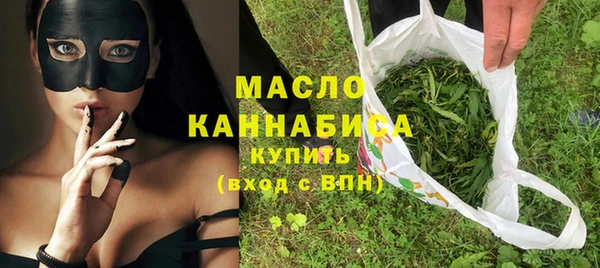 таблы Заводоуковск