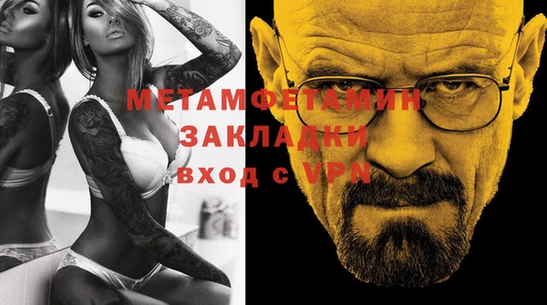кокаин VHQ Елизово