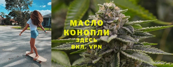мефедрон Заволжье