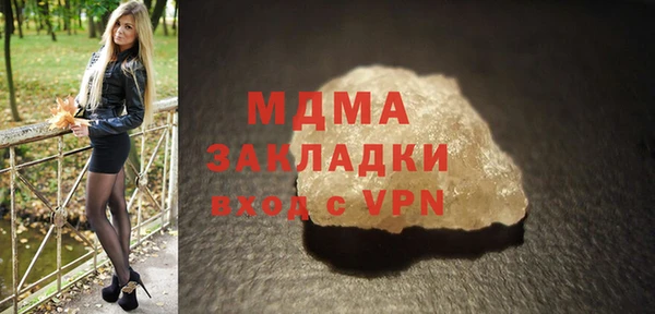 кристаллы Заволжск