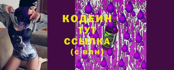 кристаллы Заволжск