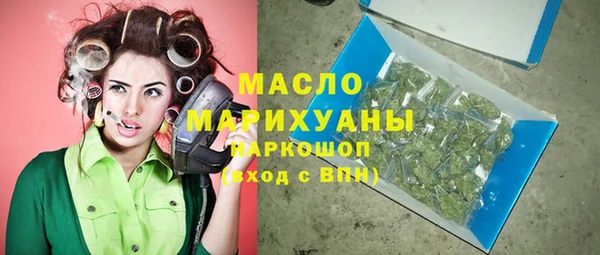таблы Заводоуковск
