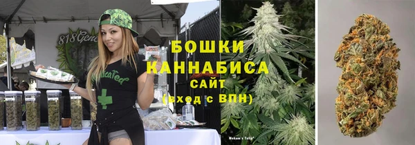 кристаллы Заволжск
