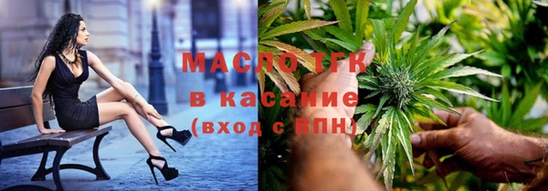мефедрон Заволжье