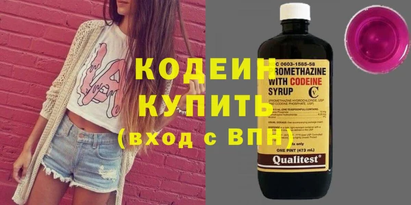 кристаллы Заволжск