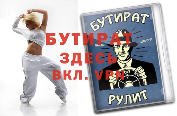 таблы Заводоуковск