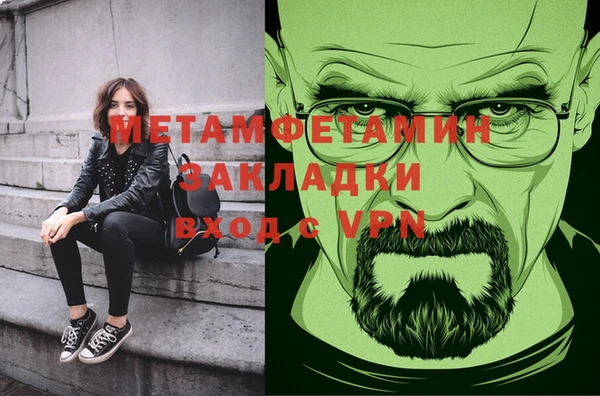 кристаллы Заволжск