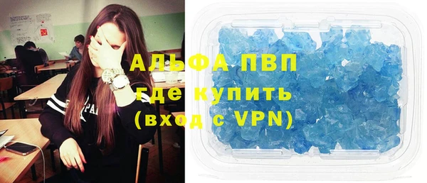 мефедрон Заволжье