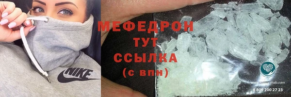 кристаллы Заволжск