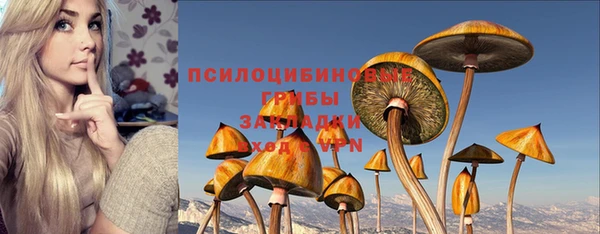 мефедрон Заволжье