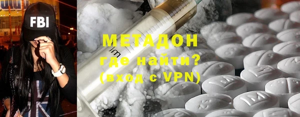 кристаллы Заволжск