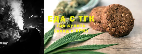таблы Заводоуковск