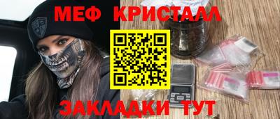 кокаин Малгобек