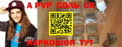 кокаин Малгобек